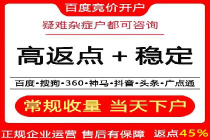 SEM竞价代运营公司业绩案例展示