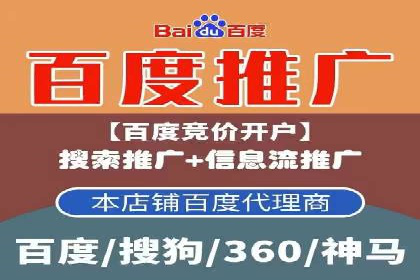 广告行业中的信息流代理投放策略及效果